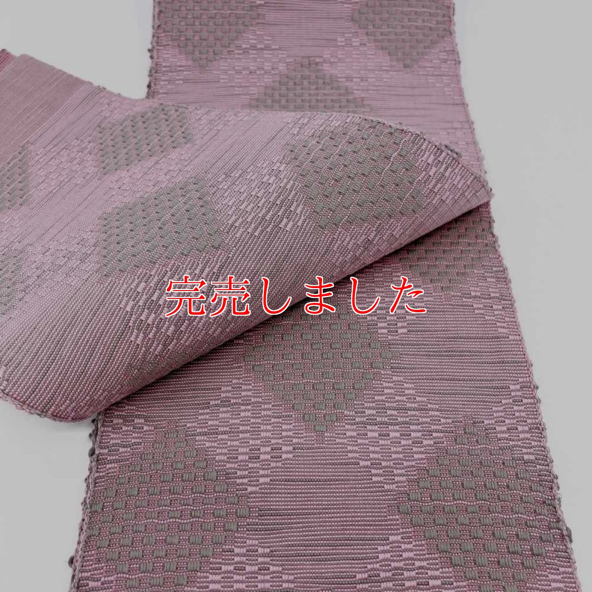 画像5: OLNさんの半幅帯　en coton「格子菱」grayish pink (5)