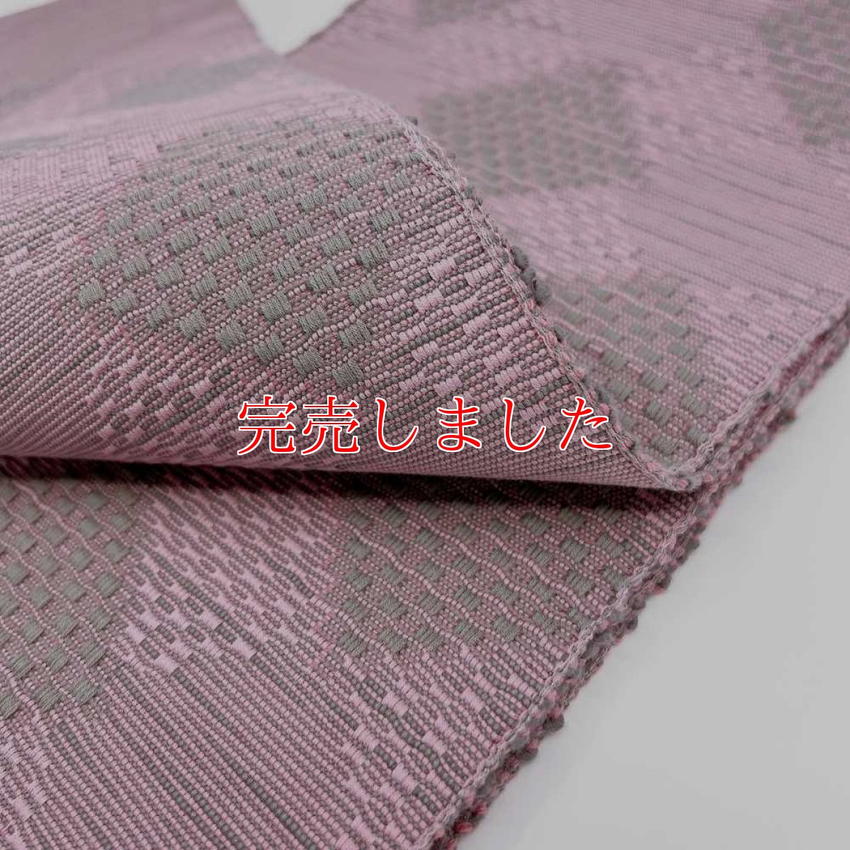 画像6: OLNさんの半幅帯　en coton「格子菱」grayish pink (6)