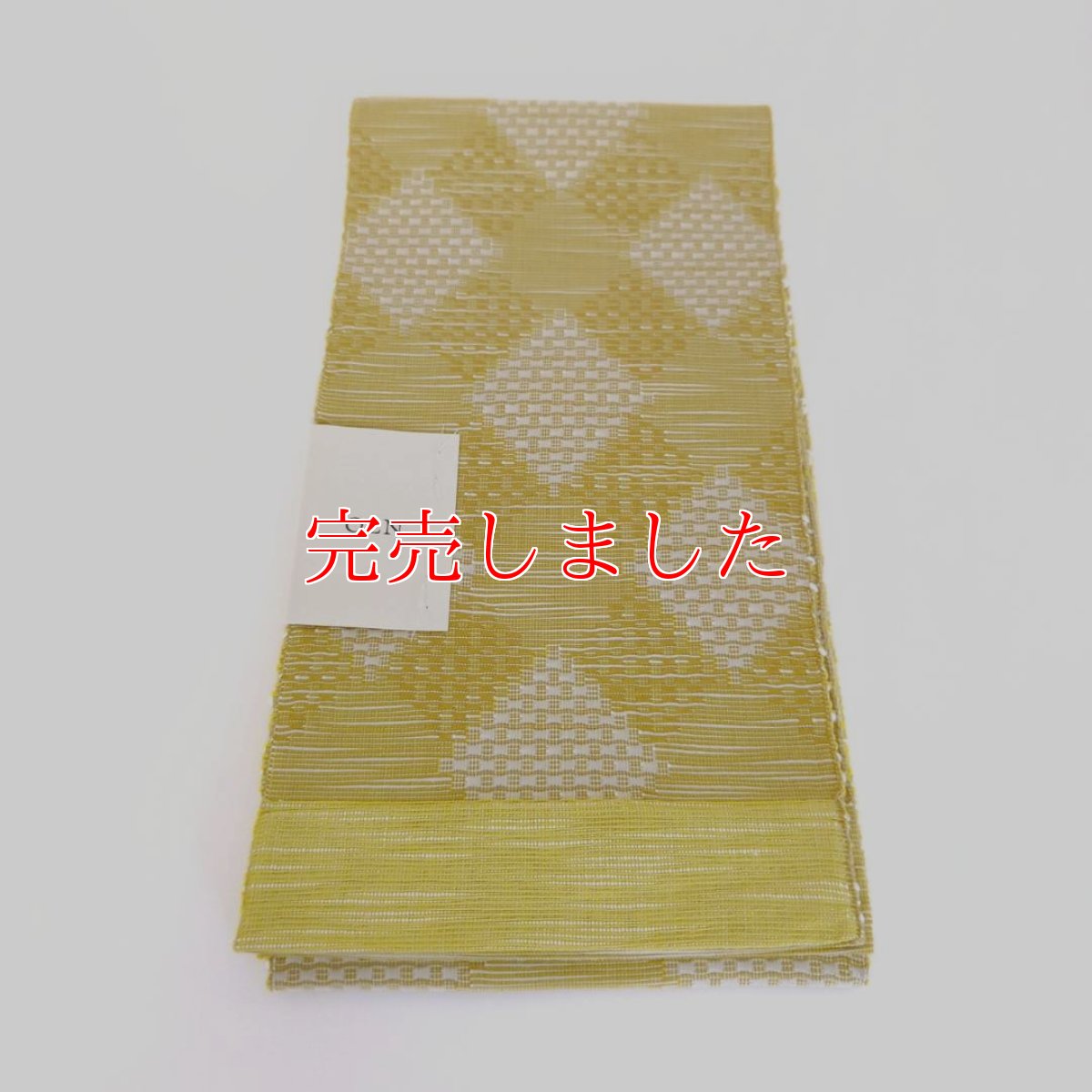 画像3: OLNさんの半幅帯　en coton「格子菱」powder yellow (3)