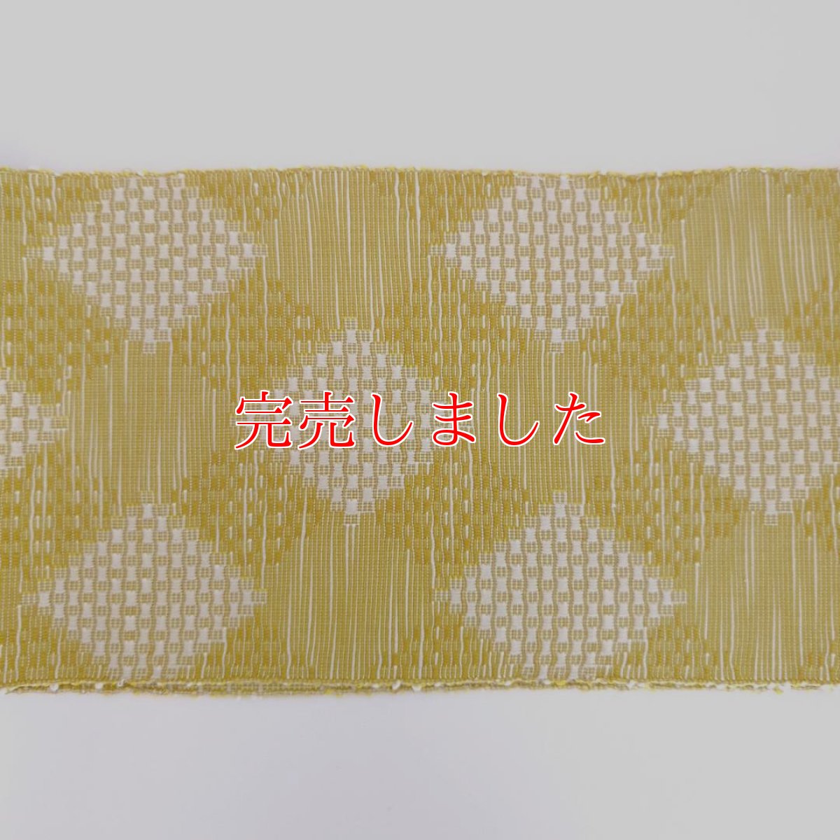 画像6: OLNさんの半幅帯　en coton「格子菱」powder yellow (6)