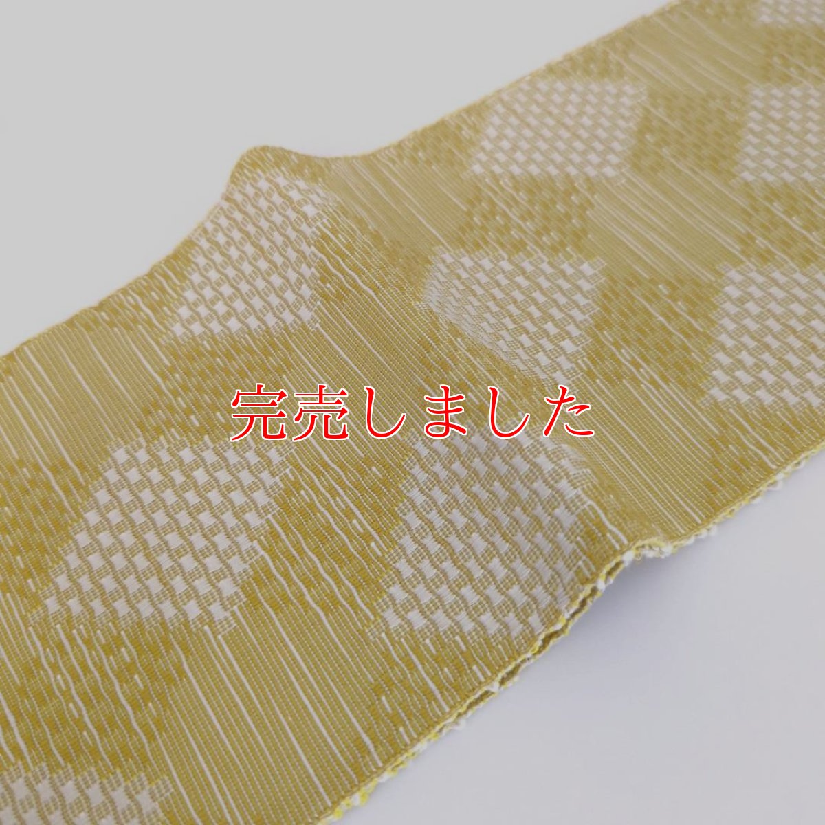 画像8: OLNさんの半幅帯　en coton「格子菱」powder yellow (8)