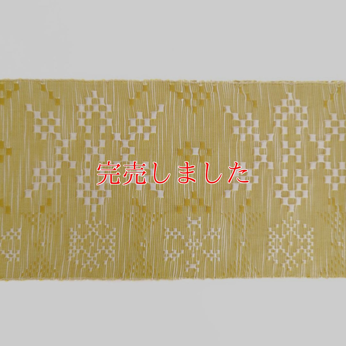 画像6: OLNさんの半幅帯　en coton「雪花」powder yellow (6)