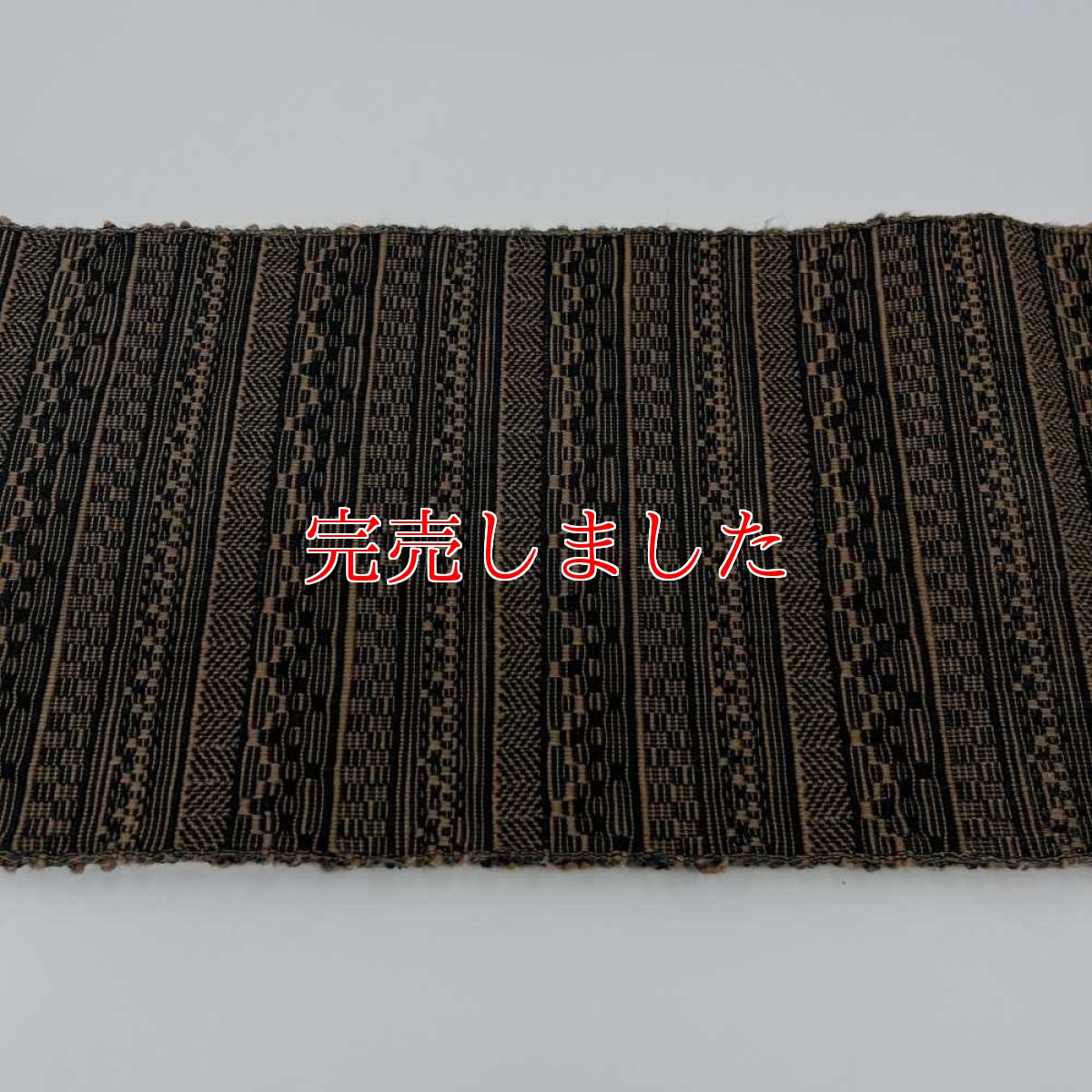 画像3: OLNさんの半幅帯　en coton「段々」chocolate brown (3)