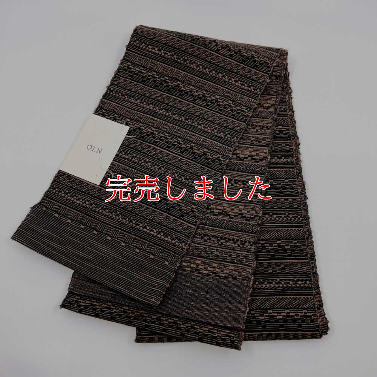画像5: OLNさんの半幅帯　en coton「段々」chocolate brown (5)