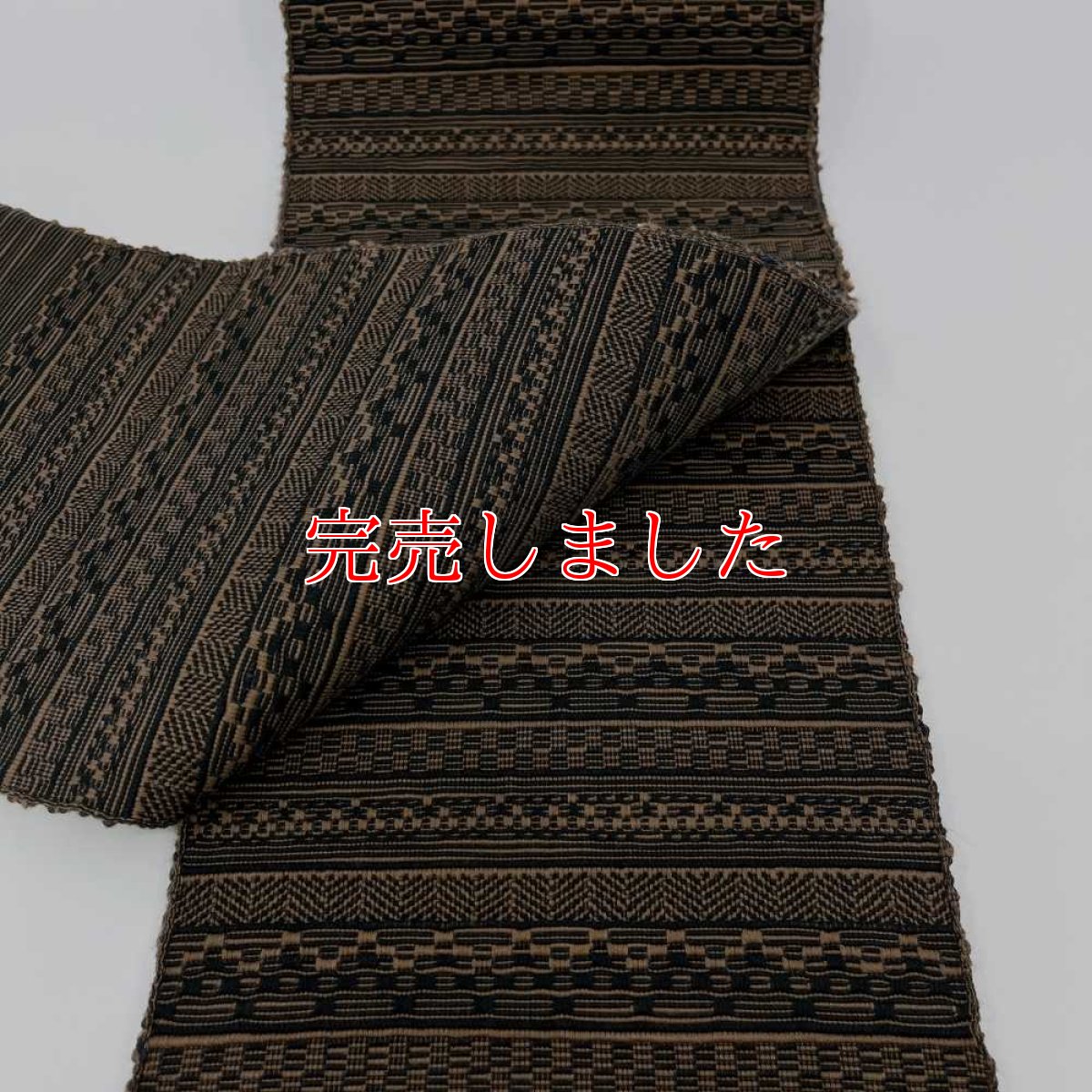 画像6: OLNさんの半幅帯　en coton「段々」chocolate brown (6)