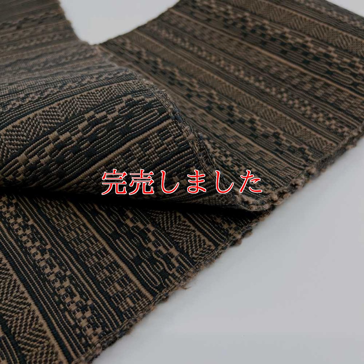 画像7: OLNさんの半幅帯　en coton「段々」chocolate brown (7)