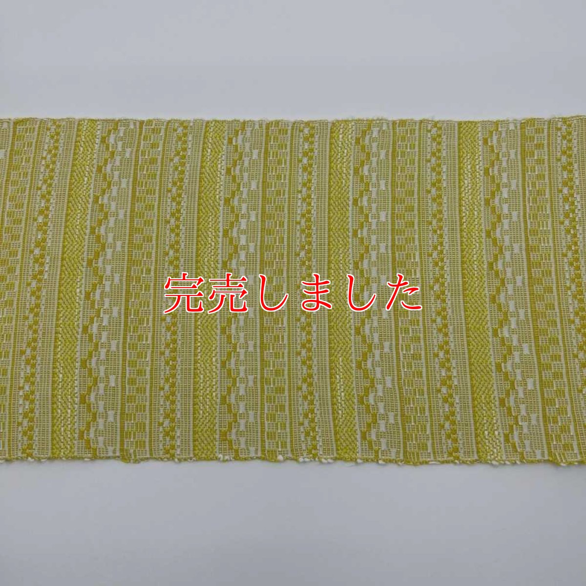 画像4: OLNさんの半幅帯　en coton「段々」powder yellow (4)