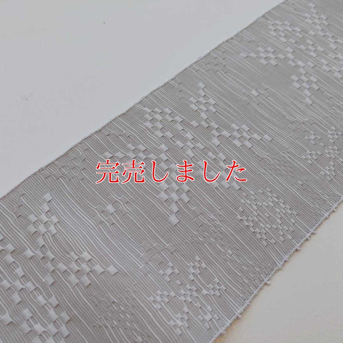 画像2: OLNさんの半幅帯　en coton「雪花」snow gray (2)