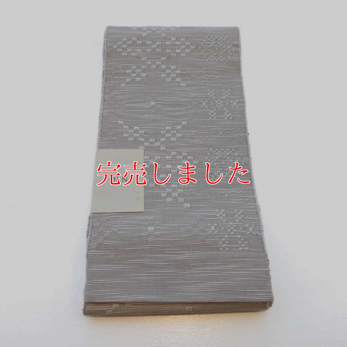 画像4: OLNさんの半幅帯　en coton「雪花」snow gray (4)