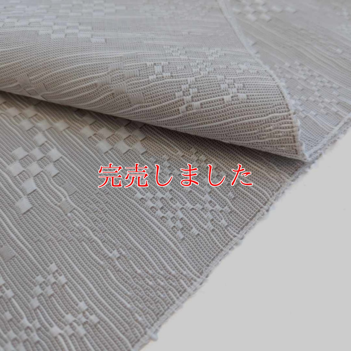 画像7: OLNさんの半幅帯　en coton「雪花」snow gray (7)