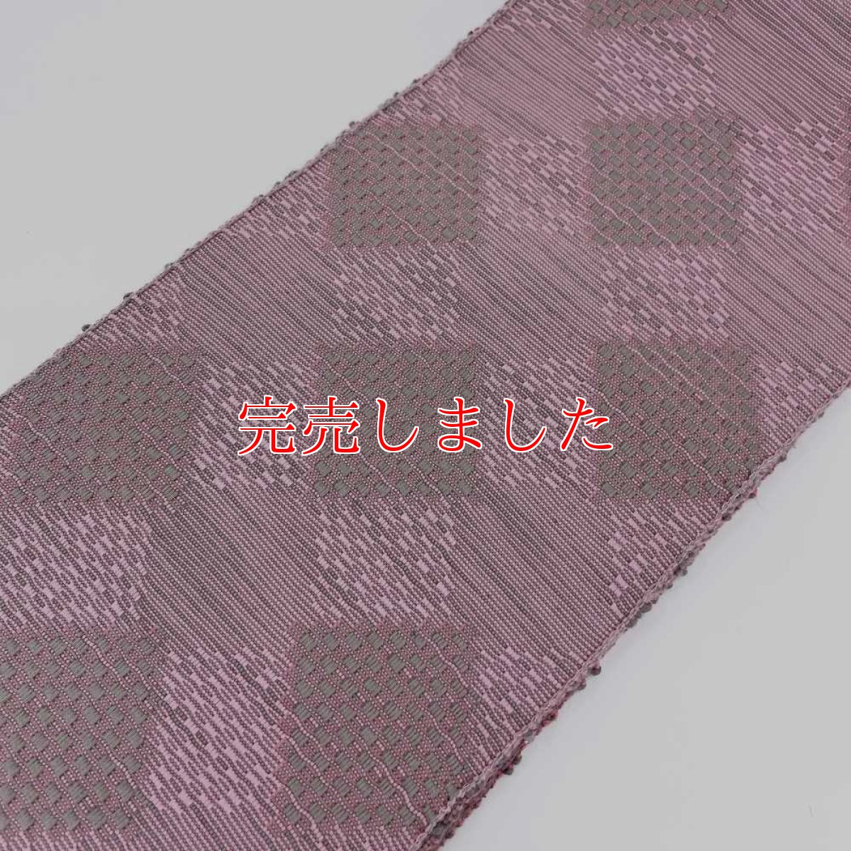 画像2: OLNさんの半幅帯　en coton「格子菱」grayish pink (2)