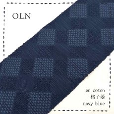 画像1: OLNさんの半幅帯　en coton「格子菱」navy blue (1)