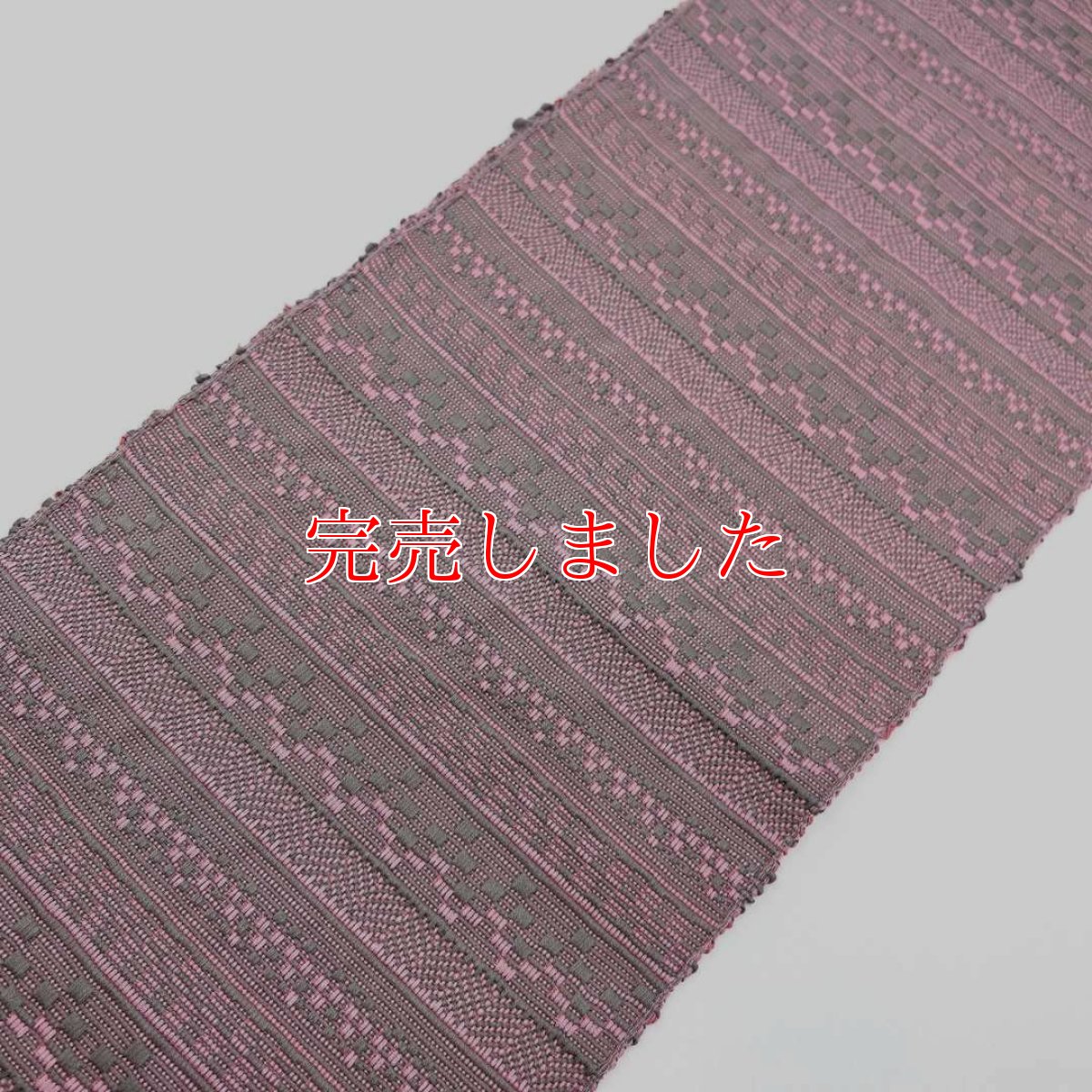 画像2: OLNさんの半幅帯　en coton「段々」grayish pink (2)