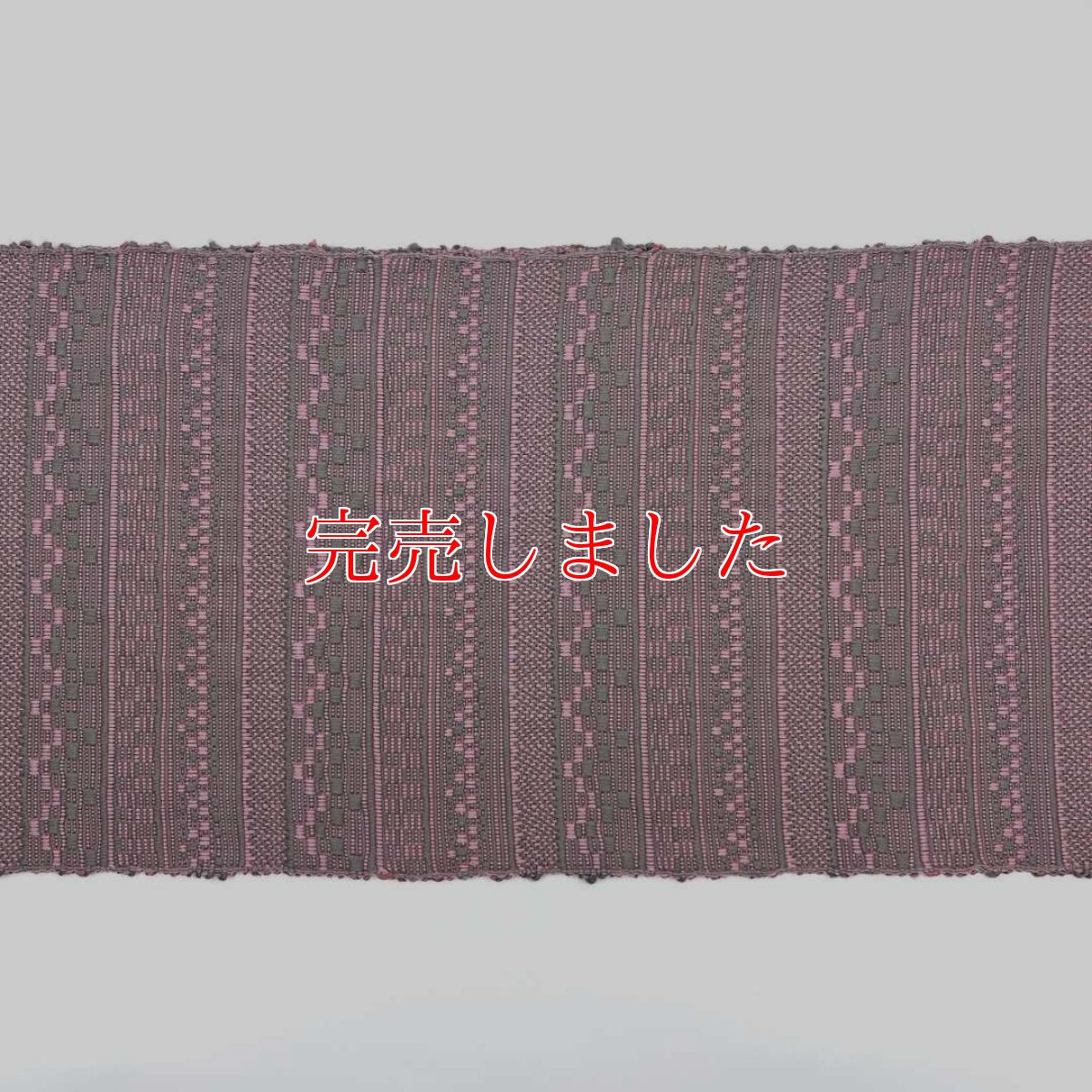 画像3: OLNさんの半幅帯　en coton「段々」grayish pink (3)