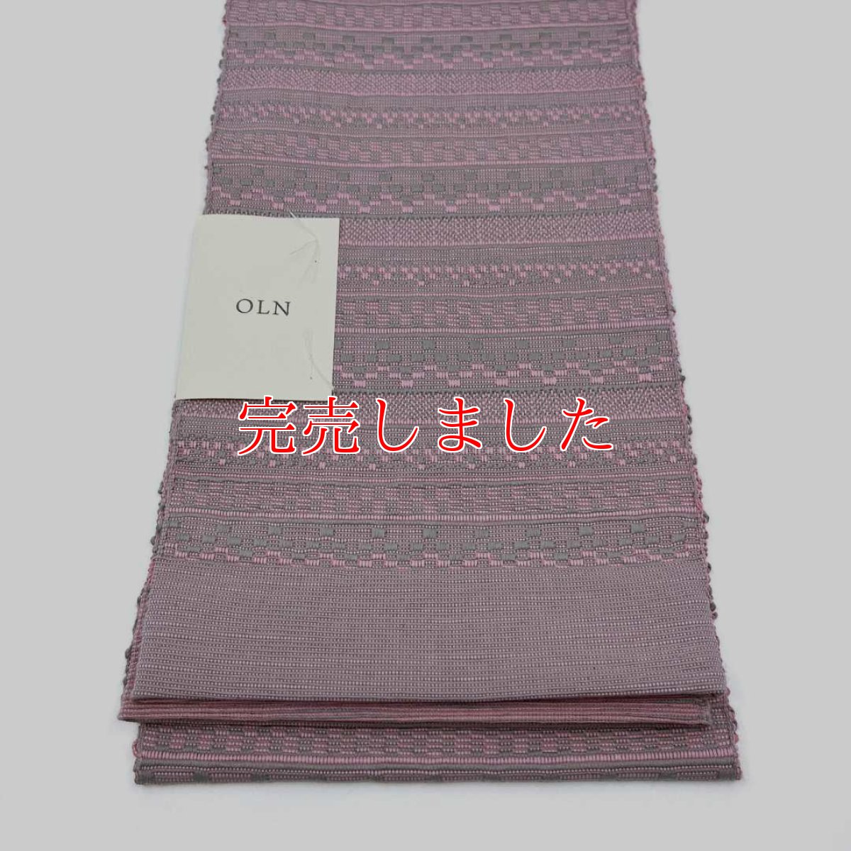 画像4: OLNさんの半幅帯　en coton「段々」grayish pink (4)