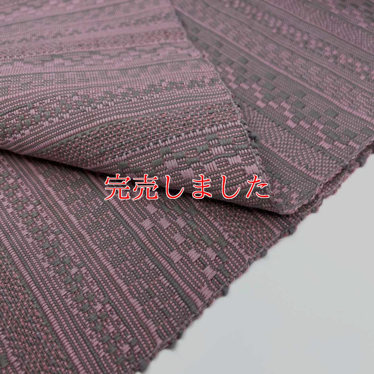 画像6: OLNさんの半幅帯　en coton「段々」grayish pink (6)