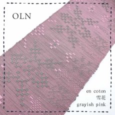 画像1: OLNさんの半幅帯　en coton「雪花」grayish pink (1)
