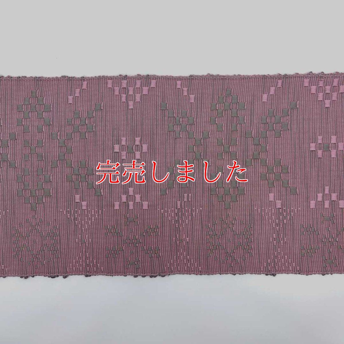 画像3: OLNさんの半幅帯　en coton「雪花」grayish pink (3)