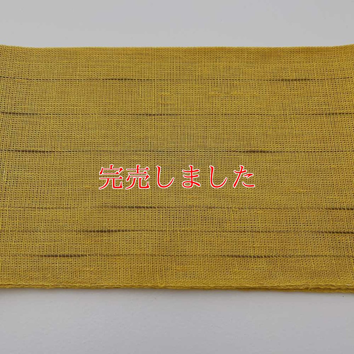 画像5: OLNさんの麻の半幅帯　ひこうき雲「向日葵」 (5)