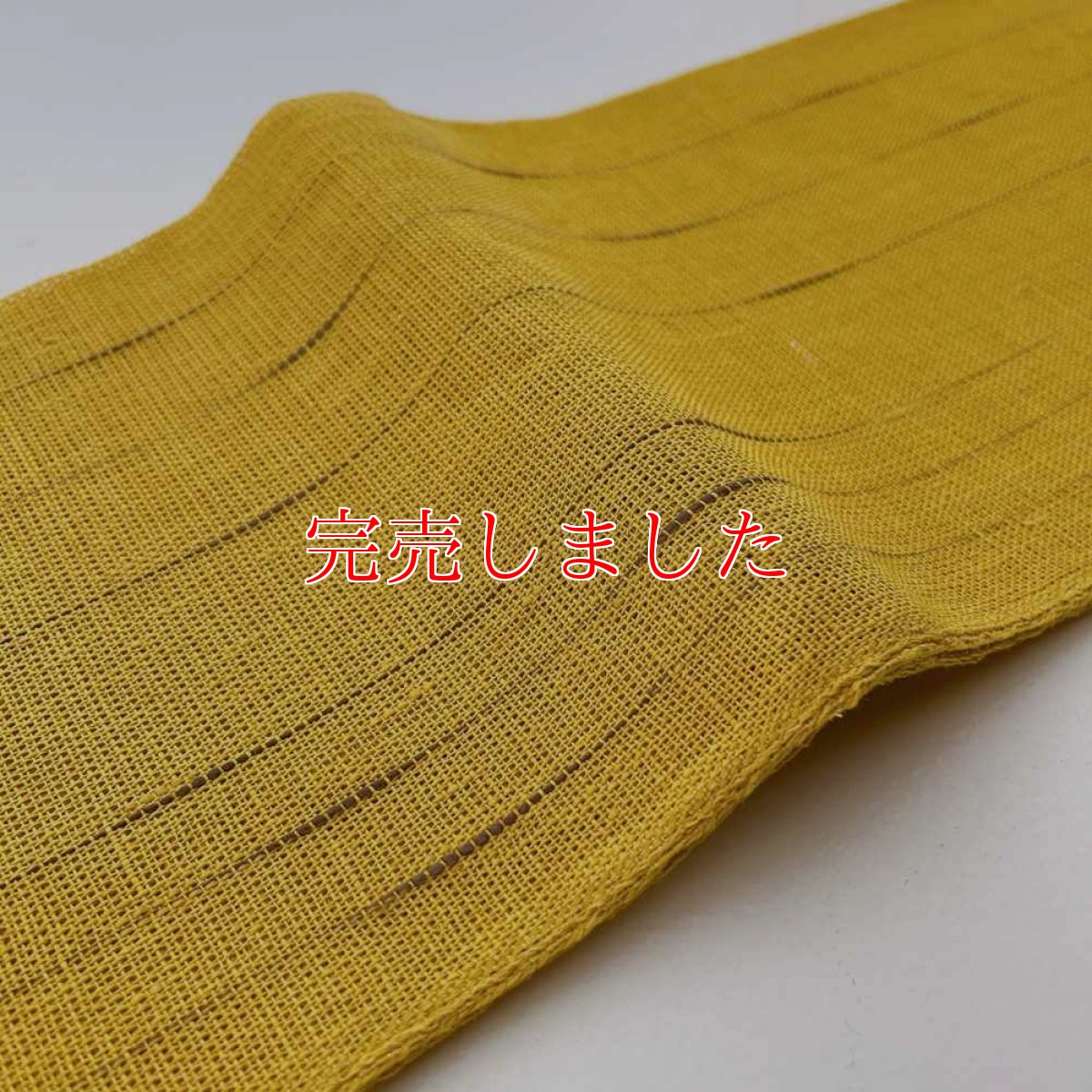 画像6: OLNさんの麻の半幅帯　ひこうき雲「向日葵」 (6)