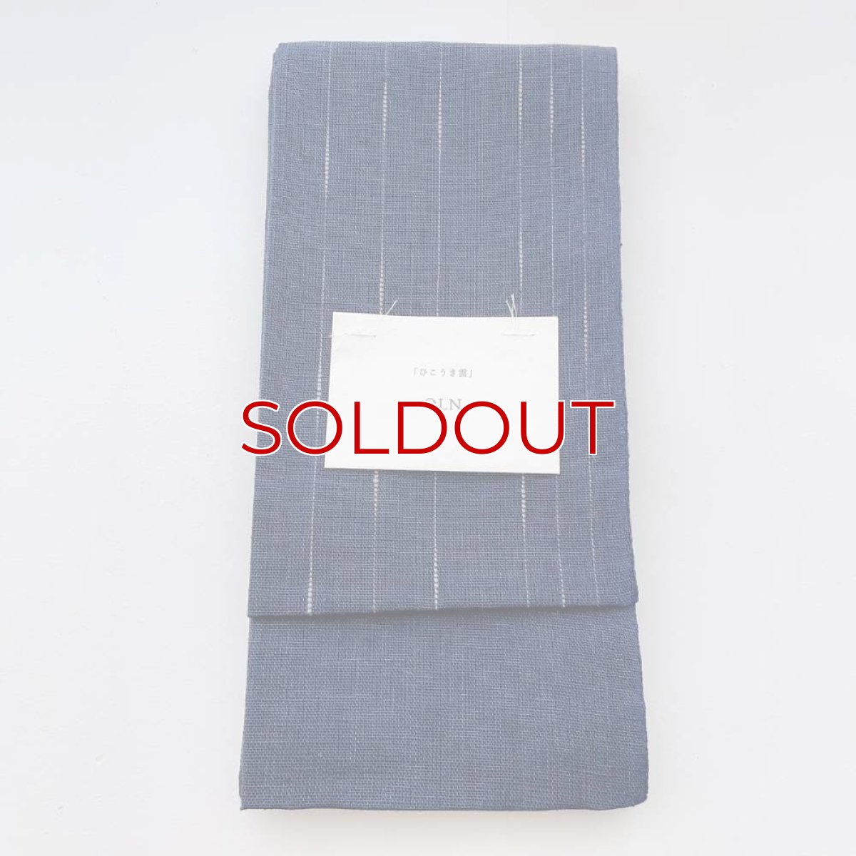 画像3: OLNさんの麻の半幅帯　ひこうき雲「深海」 (3)