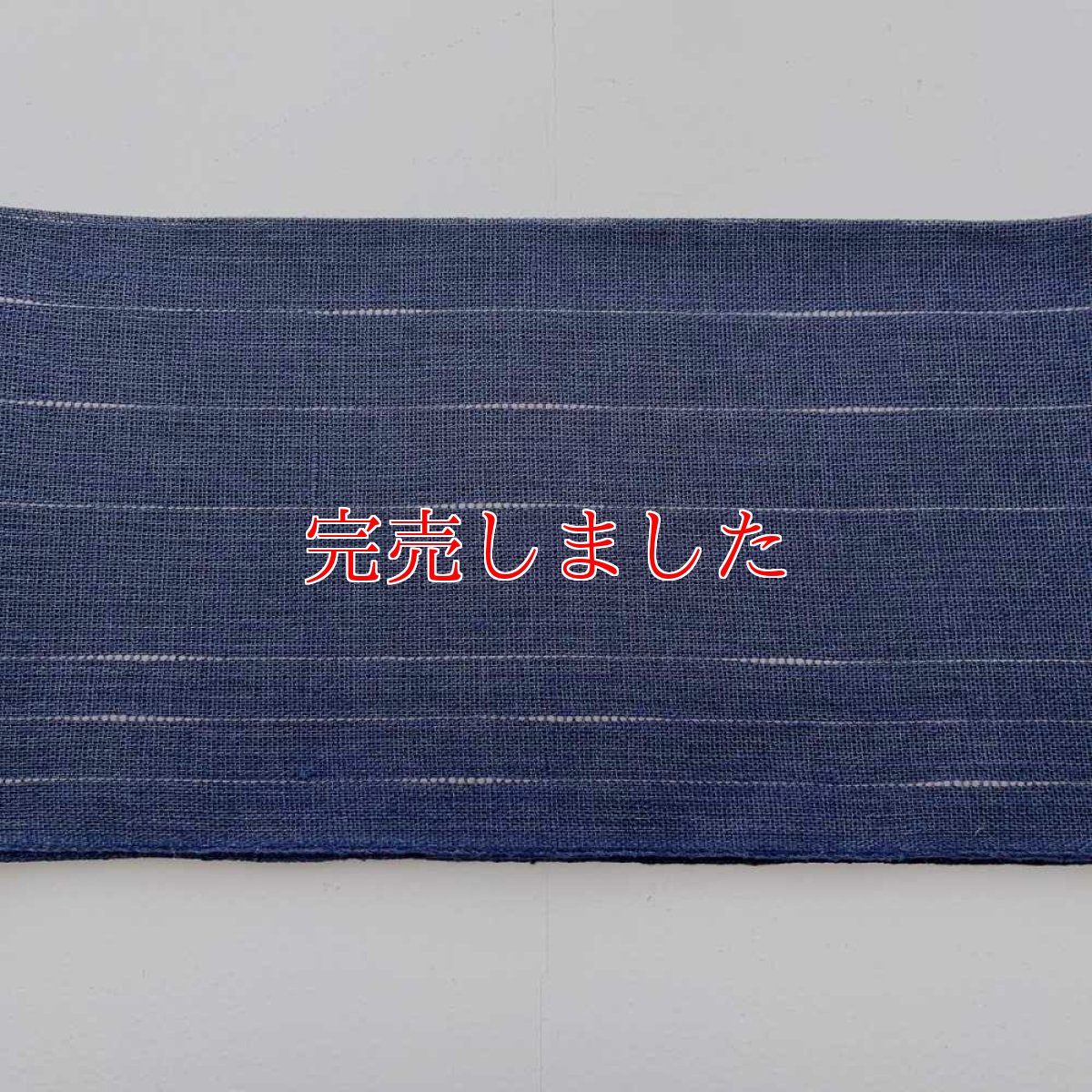 画像5: OLNさんの麻の半幅帯　ひこうき雲「深海」 (5)