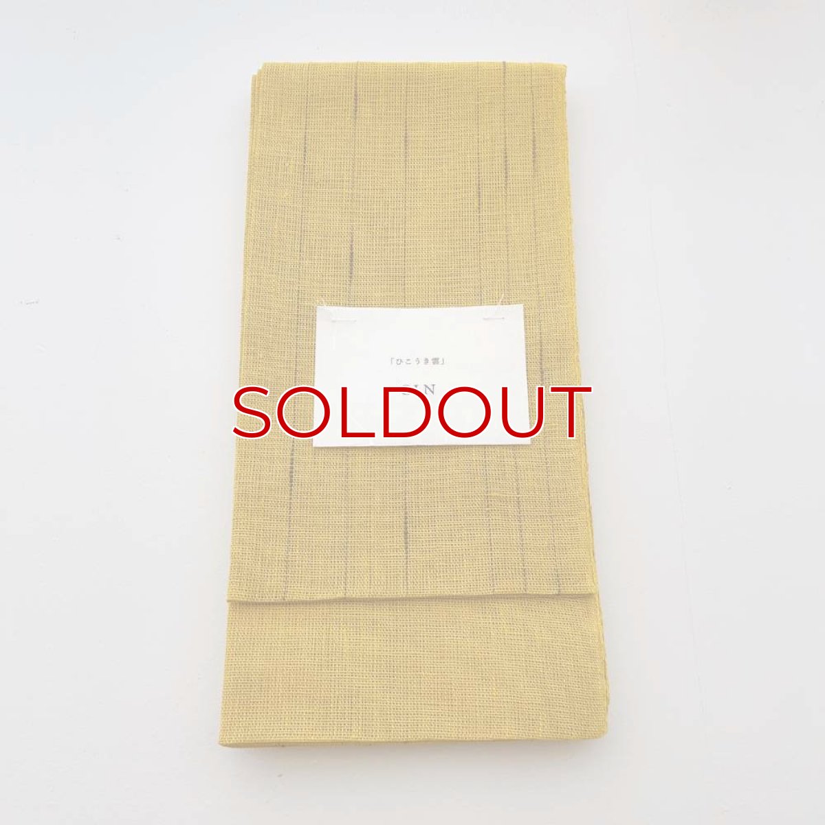 画像3: OLNさんの麻の半幅帯　ひこうき雲「向日葵」 (3)