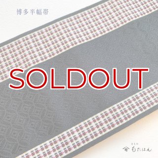 小野さんの博多織半幅帯 「隠れ七宝」黒 | 普段着きものもたはん