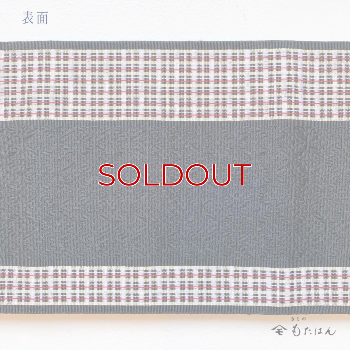 画像2: 小野さんの博多織半幅帯 「隠れ七宝」黒 (2)