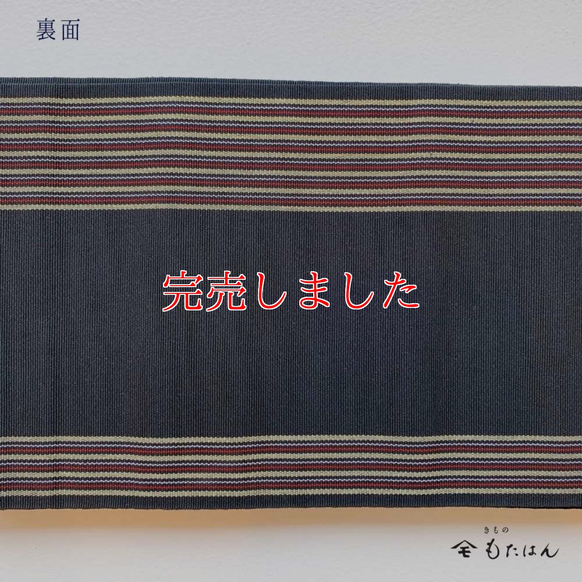 画像3: 小野さんの博多織半幅帯 「隠れ七宝」黒 (3)