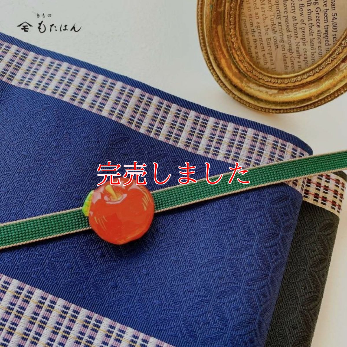 画像5: 小野さんの博多織半幅帯 「隠れ七宝」黒 (5)