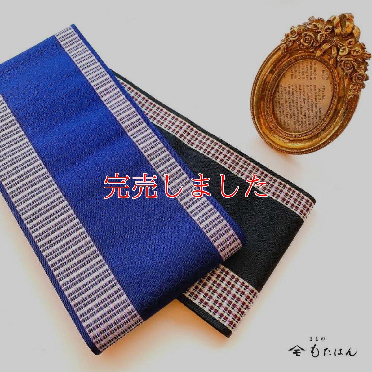 画像6: 小野さんの博多織半幅帯 「隠れ七宝」黒 (6)