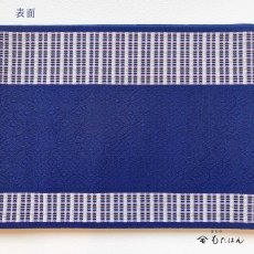 画像2: 小野さんの博多織半幅帯 「隠れ七宝」紺 (2)