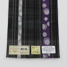 画像3: 井上絹織さんの網戸帯　黒×紫の水玉文様（かがり仕立付き） (3)