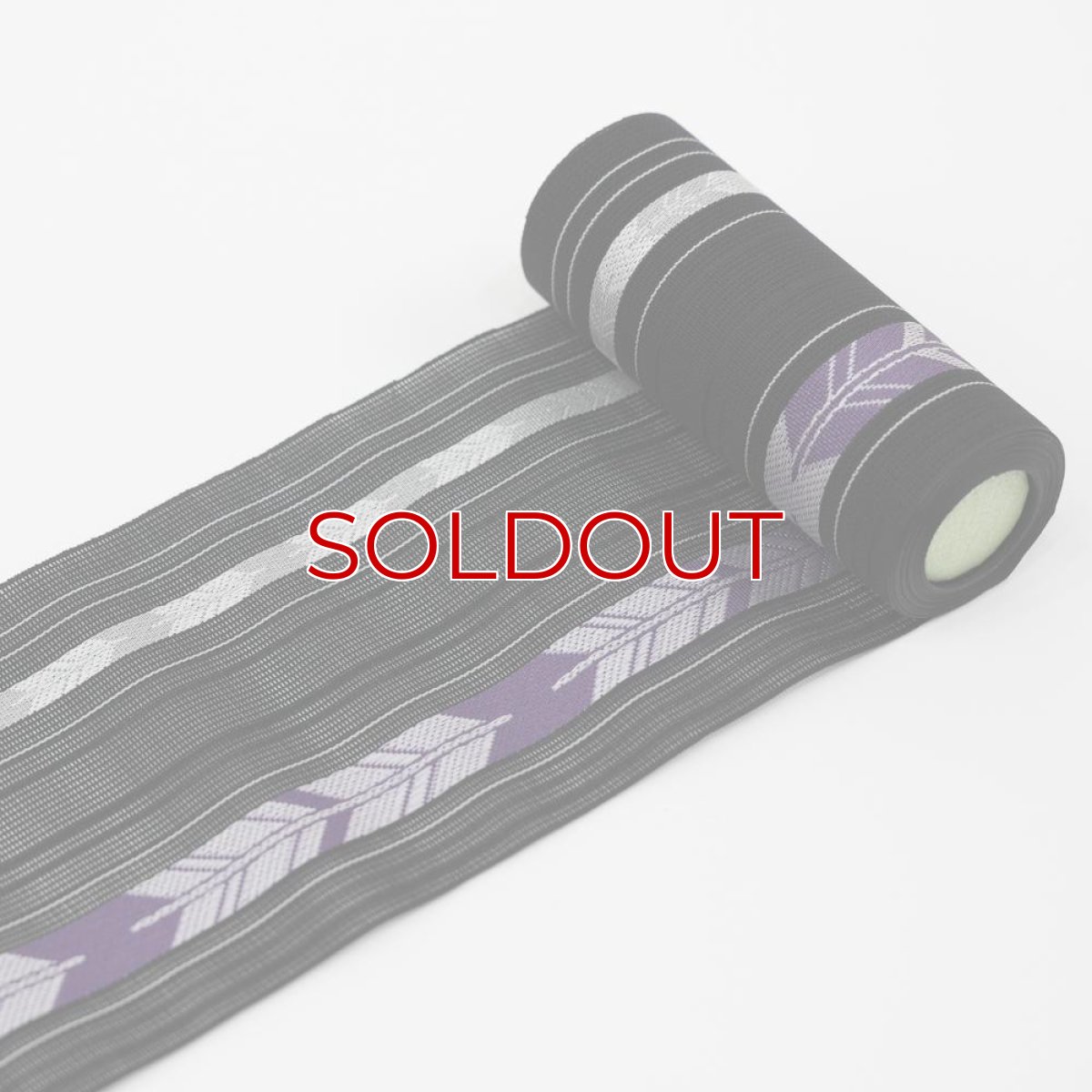 画像2: 井上絹織さんの網戸帯　黒×紫色の矢羽文様（かがり仕立付き） (2)