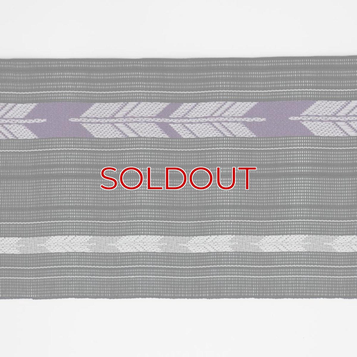 画像4: 井上絹織さんの網戸帯　黒×紫色の矢羽文様（かがり仕立付き） (4)