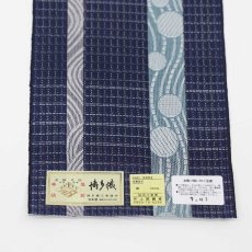 画像3: 井上絹織さんの網戸帯　紺格子地模様×流水に水玉文様（かがり仕立付き） (3)
