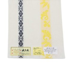画像4: 井上絹織さんの網戸帯　白市松地模様×黄色吉祥柄（かがり仕立付き） (4)