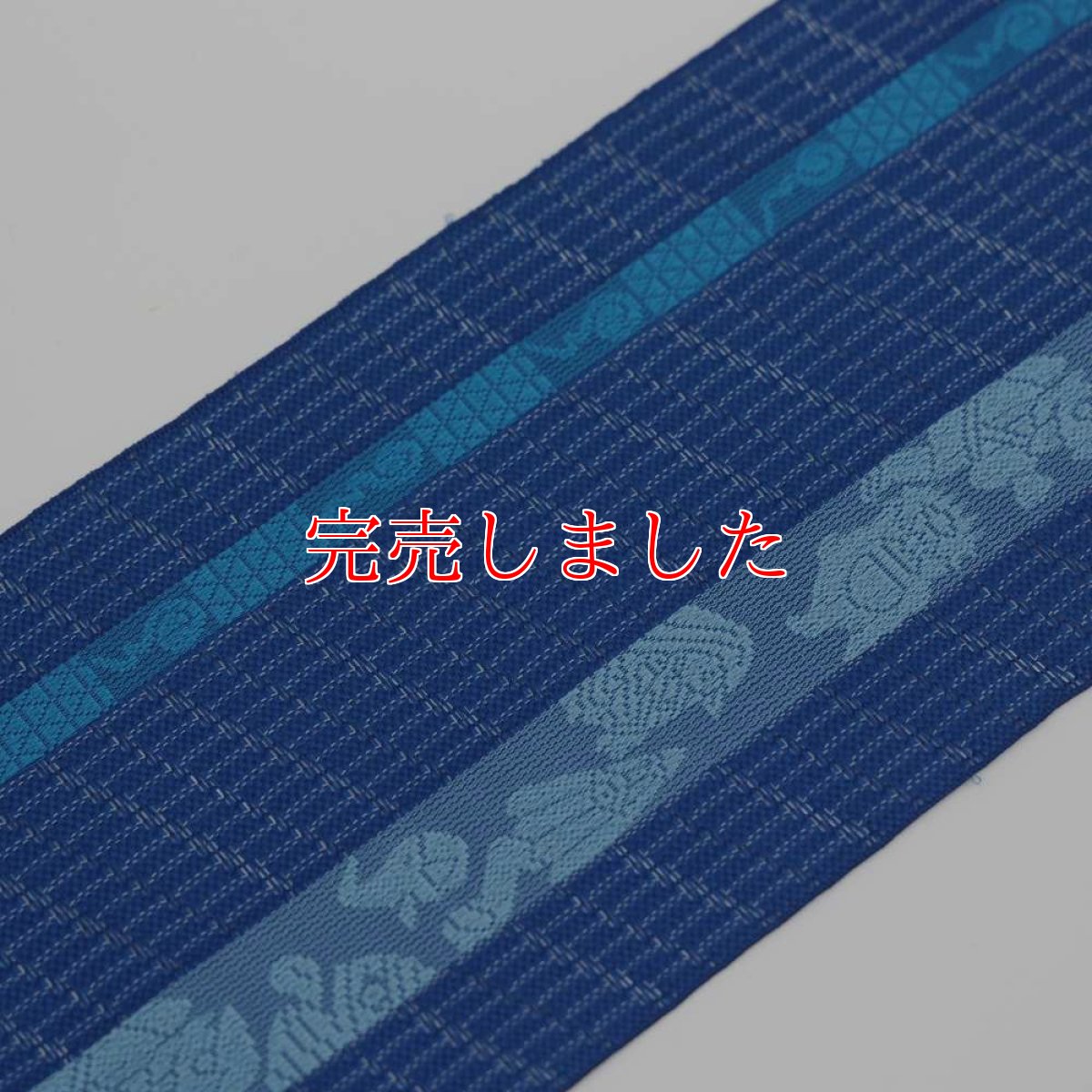 画像3: 井上絹織さんの網戸帯　青×妖怪柄（かがり仕立付き） (3)