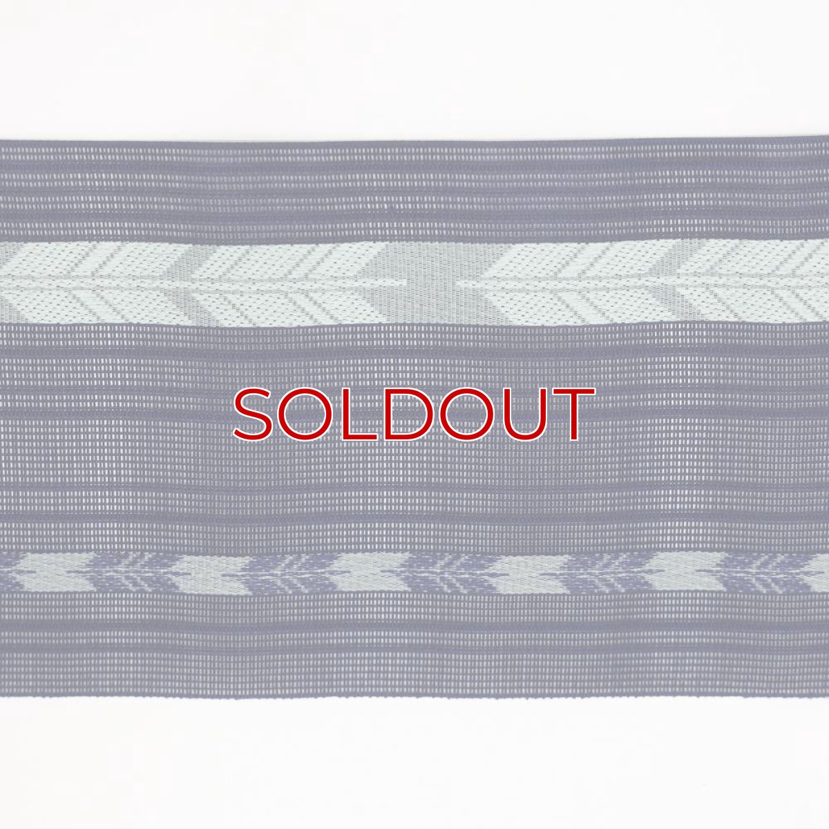 画像4: 井上絹織さんの網戸帯　紺×水色の矢羽文様（かがり仕立付き） (4)