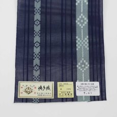 画像3: 井上絹織さんの網戸帯　紺×水色の琉球文様（かがり仕立付き） (3)
