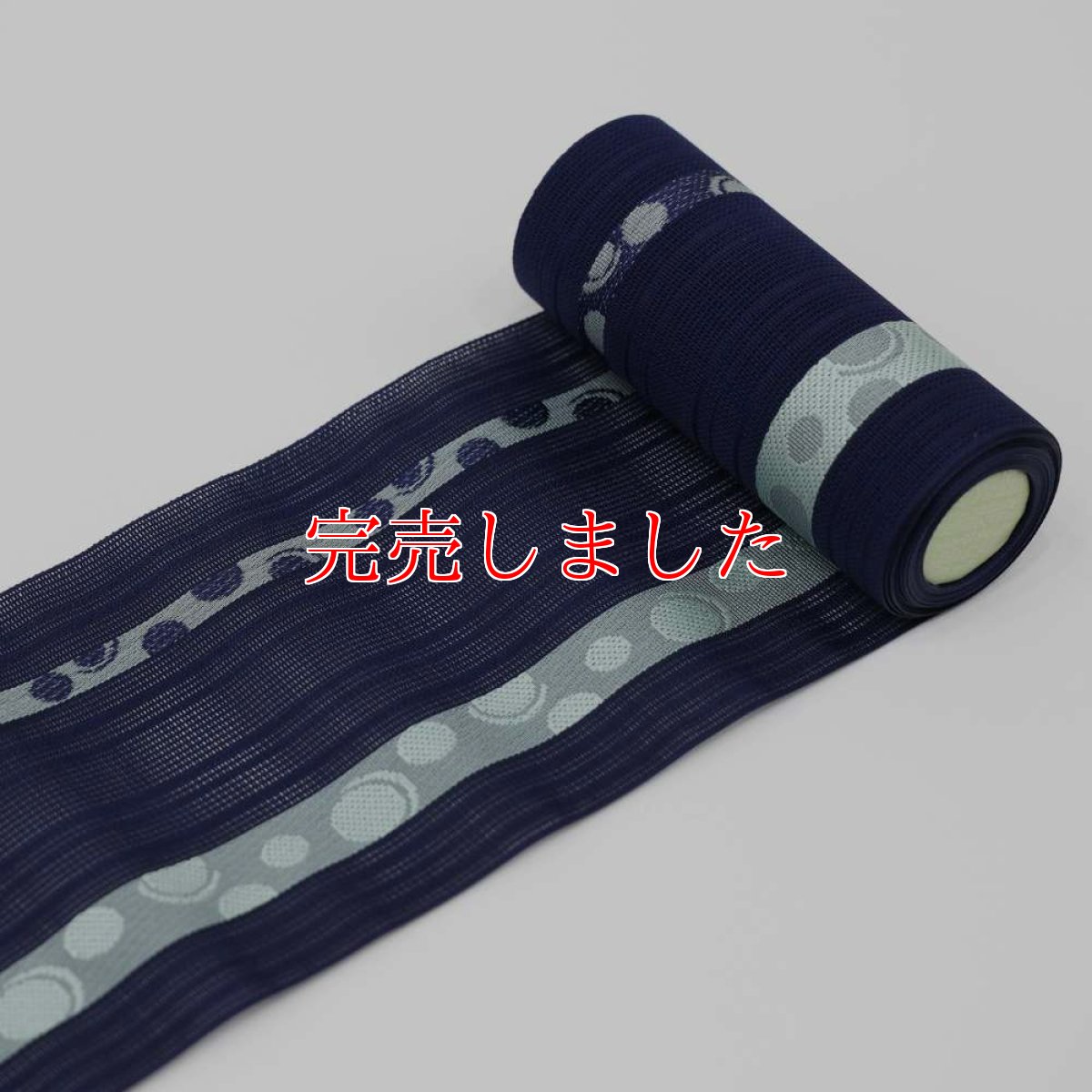 画像2: 井上絹織さんの網戸帯　紺×水色の水玉文様（かがり仕立付き） (2)