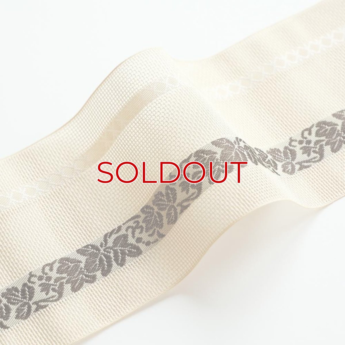 画像2: 井上絹織さんの網戸帯｜半幅帯｜葡萄唐草｜象牙（かがり仕立付き） (2)