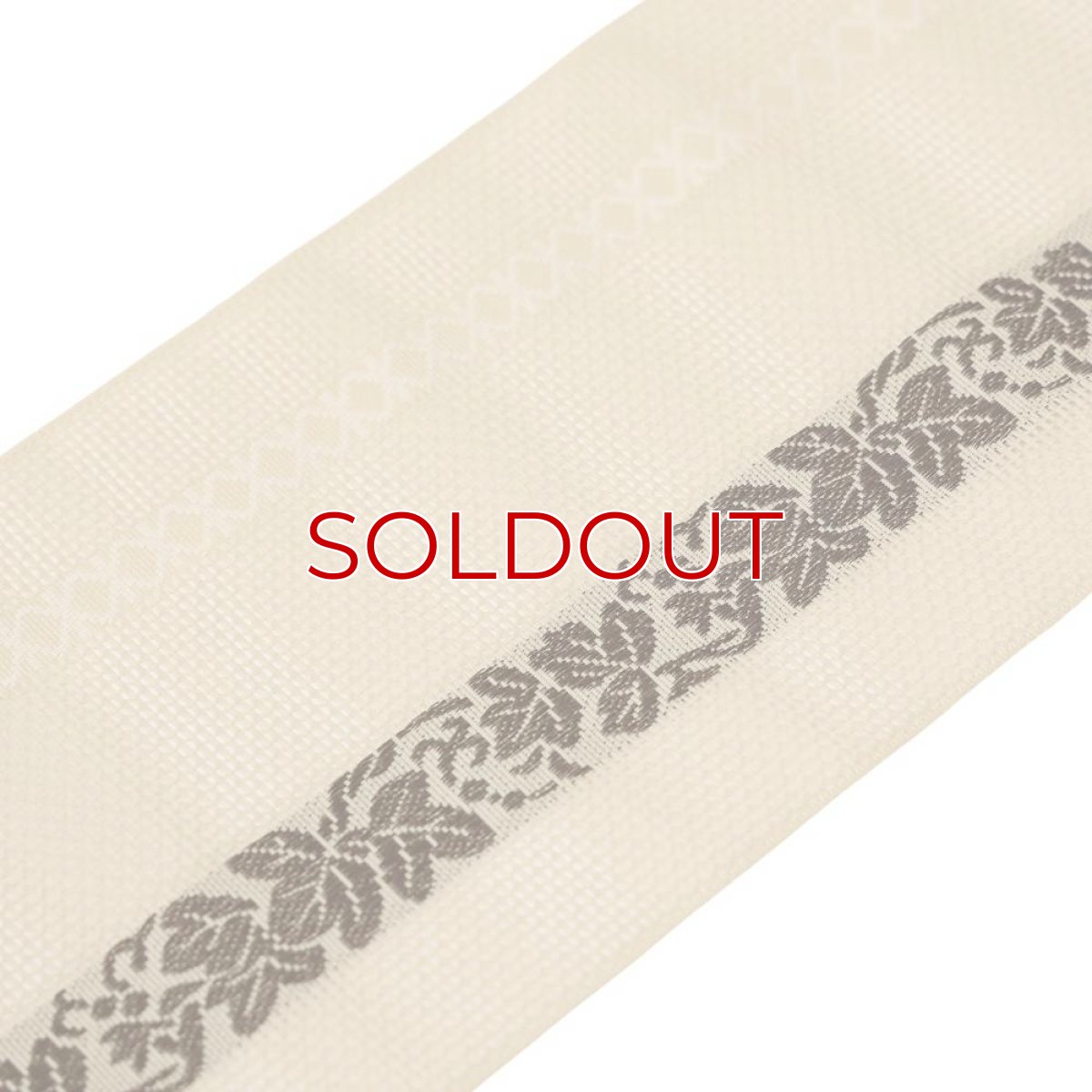画像3: 井上絹織さんの網戸帯｜半幅帯｜葡萄唐草｜象牙（かがり仕立付き） (3)