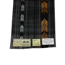 画像6: 井上絹織さんの網戸帯｜半幅帯｜矢羽｜黒黄（かがり仕立付き） (6)