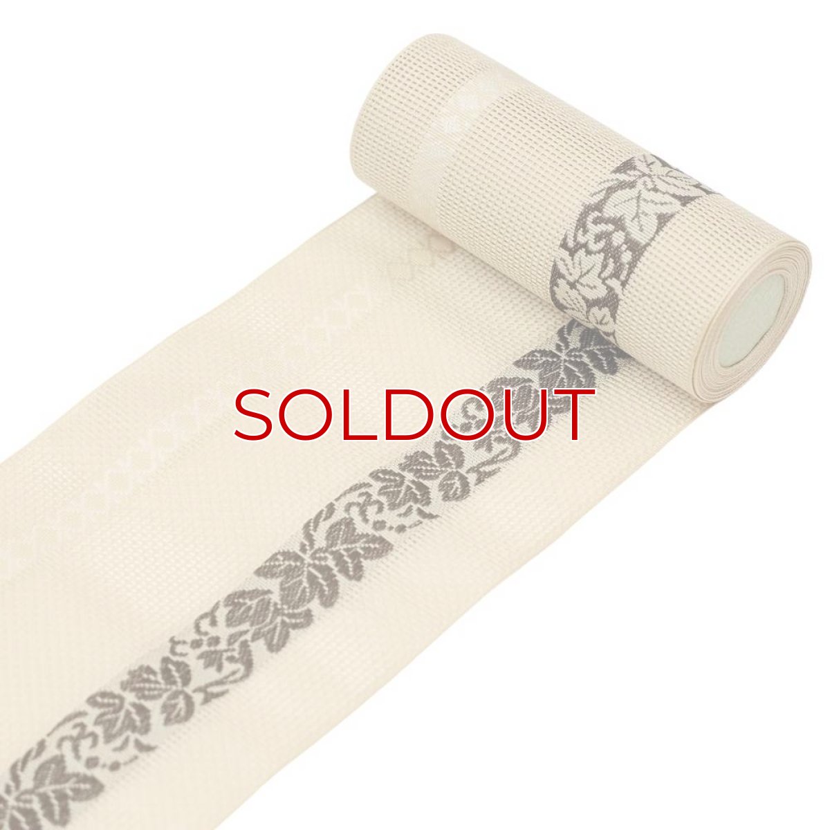 画像4: 井上絹織さんの網戸帯｜半幅帯｜葡萄唐草｜象牙（かがり仕立付き） (4)