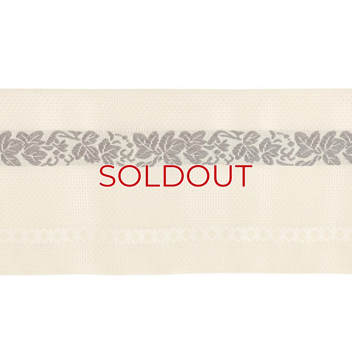 画像5: 井上絹織さんの網戸帯｜半幅帯｜葡萄唐草｜象牙（かがり仕立付き） (5)