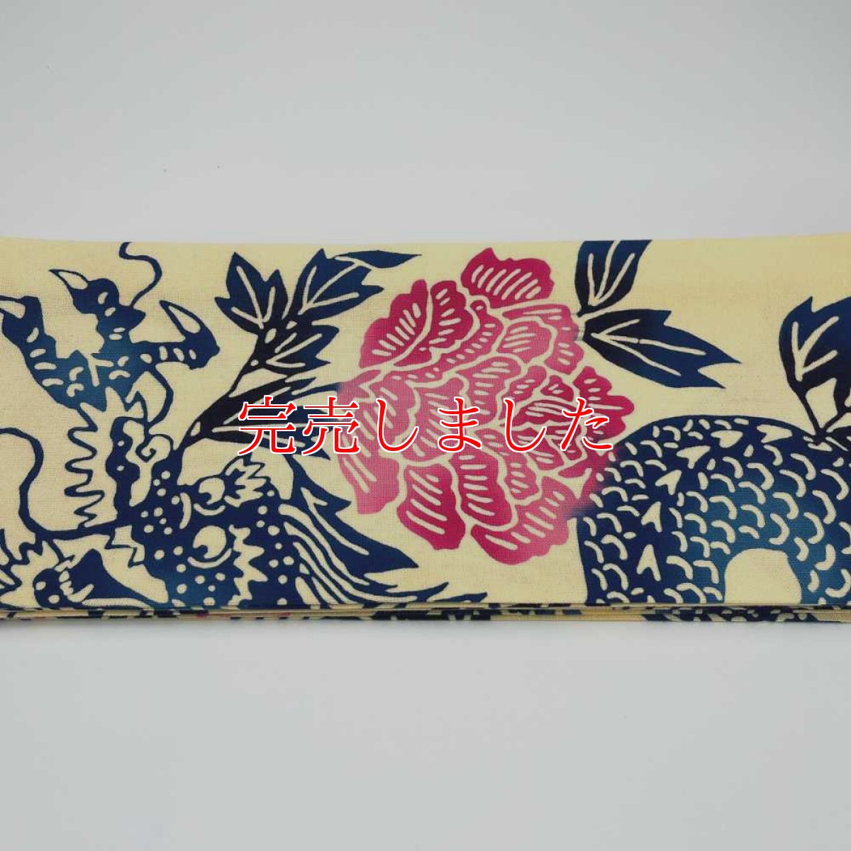 画像6: 干支の手ぬぐい半幅帯「丸久商店さんの牡丹龍」 (6)