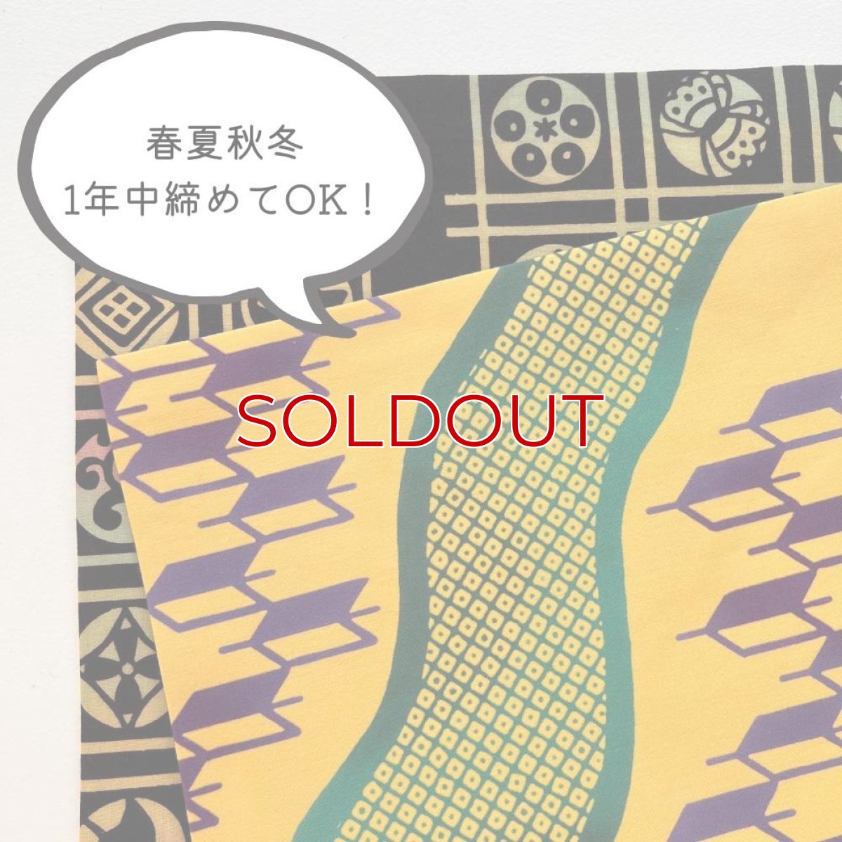 画像8: 【受注生産】手ぬぐい昼夜帯「加賀矢羽と天井絵」 (8)