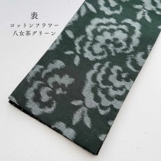 画像4: 野村織物さんの久留米絣で作った半幅帯「コットンフラワー」八女茶グリーン (4)
